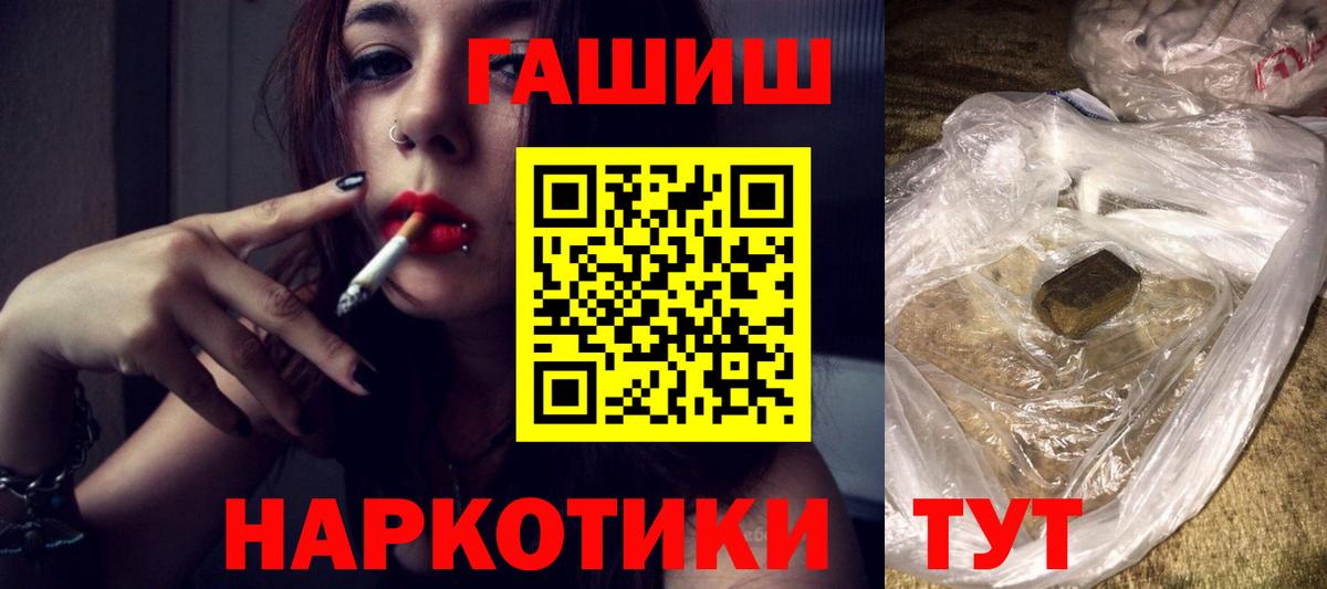 Гашиш Ice-O-Lator Горно-Алтайск