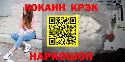 гидра Кунгур