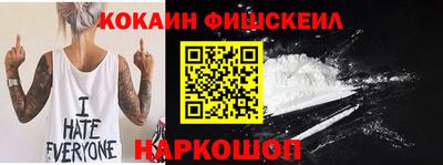 гидра Кунгур