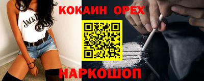гидра Кунгур