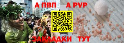 гидра Кумертау