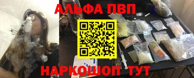 гидра Кунгур