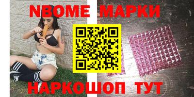 гидра Кунгур