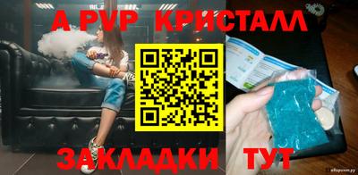 гидра Кумертау