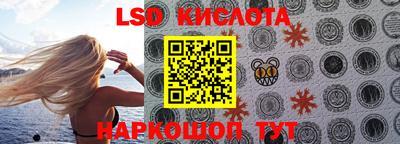 гидра Кунгур