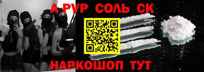 гидра Кунгур