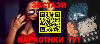 гидра Кунгур