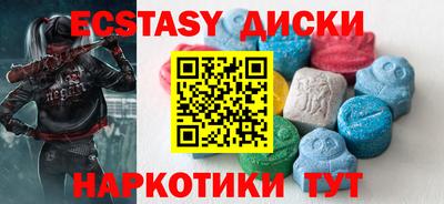 гидра Кунгур