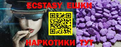 гидра Кунгур