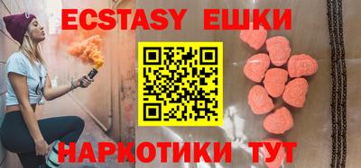 гидра Кунгур
