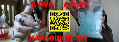 гидра Кумертау