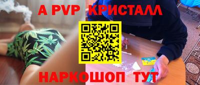 гидра Кумертау