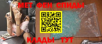 гидра Кунгур