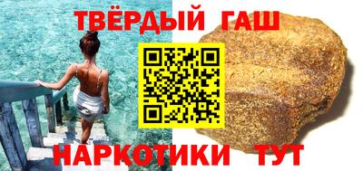 гидра Кунгур