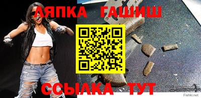 гидра Кунгур