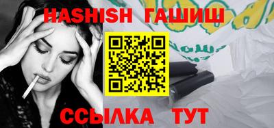 гидра Кумертау