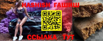 гидра Кумертау