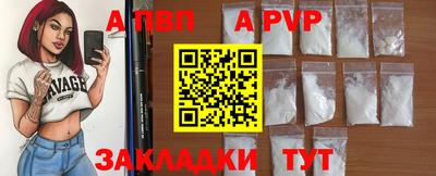 гидра Кунгур