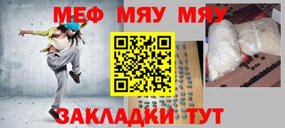 гидра Кунгур
