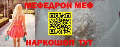 гидра Кунгур