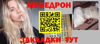 гидра Кунгур