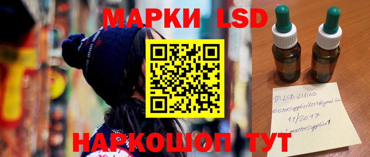 Горно-Алтайск  LSD-25 экстази кислота  Лсд 25 экстази  Вход с VPN  LSD-25 экстази кислота 