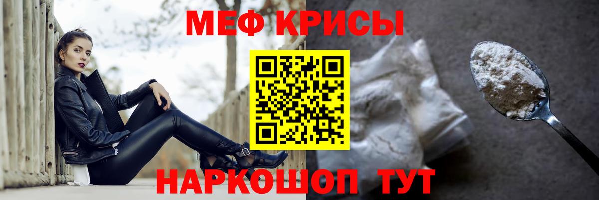МЕФ Горно-Алтайск