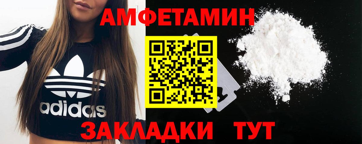 Горно-Алтайск  Метамфетамин витя  Вход с VPN 