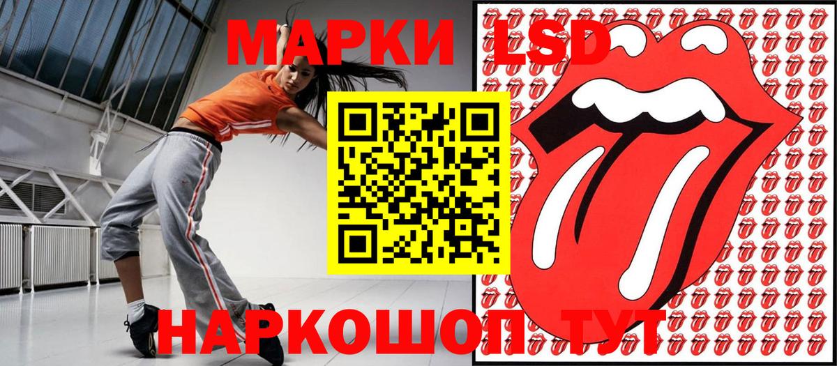 Наркотические марки 1,5мг Горно-Алтайск