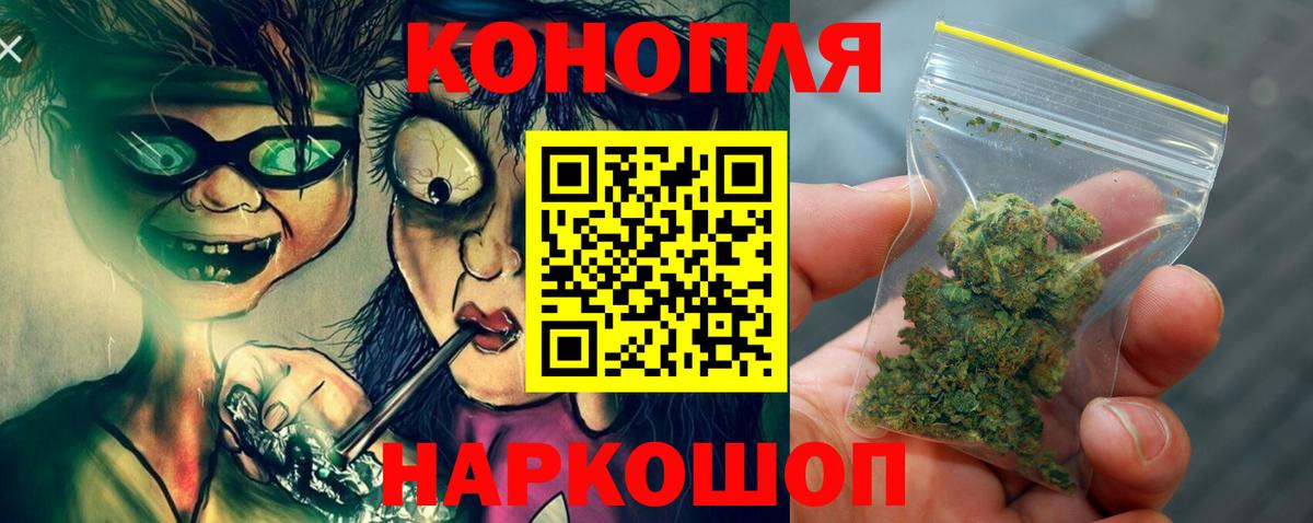 Бошки марихуана Ganja Горно-Алтайск